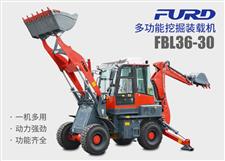 FBL36-30兩頭忙挖掘裝載機，工程用一體機